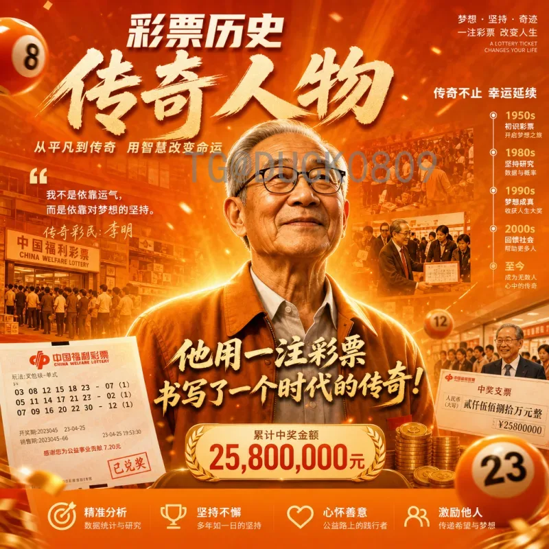 官方2026美加墨世界杯淘汰赛规则详解：48队赛制与对阵安排