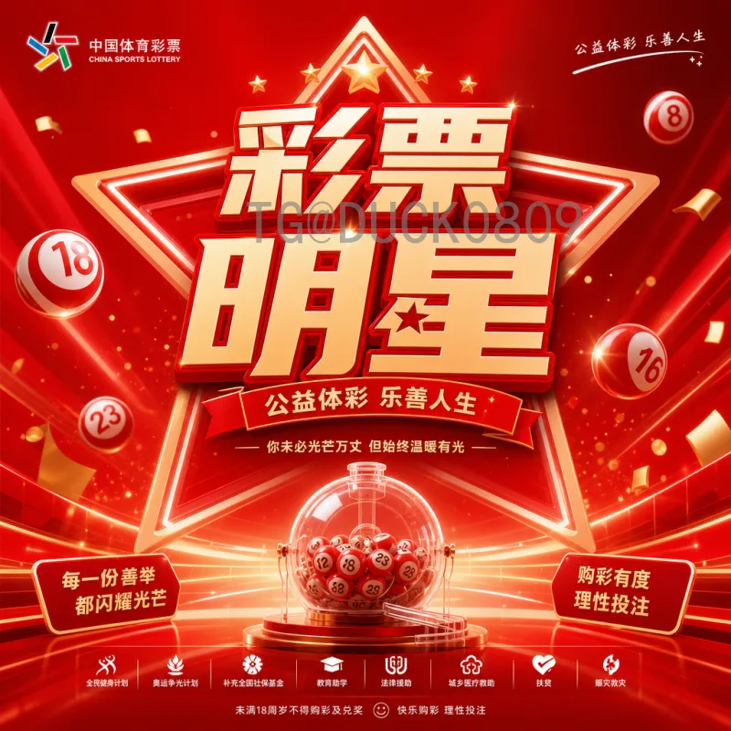 官方2026年美加墨世界杯德国队赛程全解析：小组赛对手与出线前景