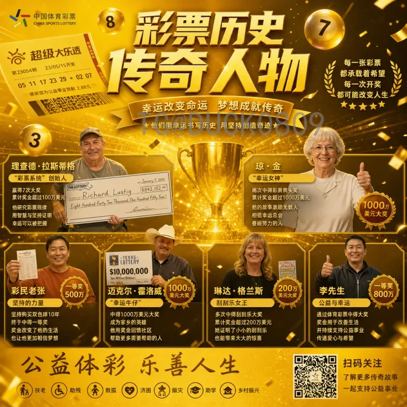2026世界杯吉祥物：三国联办下的文化融合与球迷期待
