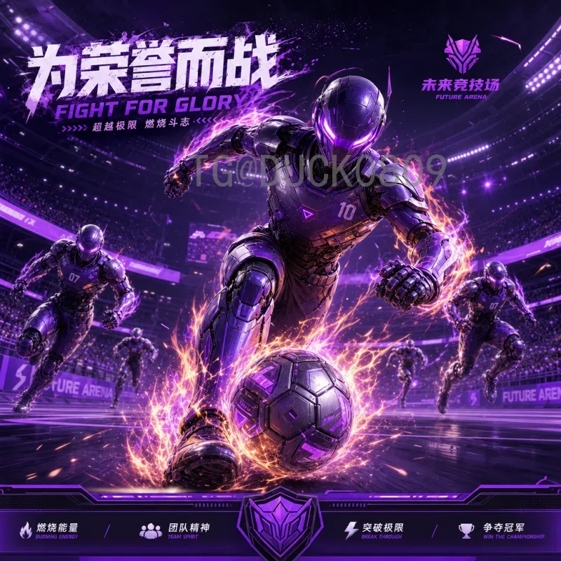 世界杯最佳阵容：从历史到现代，那些闪耀的巨星与未解之谜