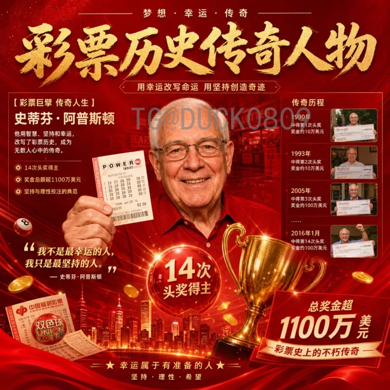 2026年美加墨世界杯巴西队赛程详解：小组赛到决赛展望