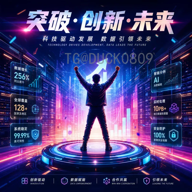 2026年美加墨世界杯淘汰赛直播入口详细指南：观看渠道与时间安排